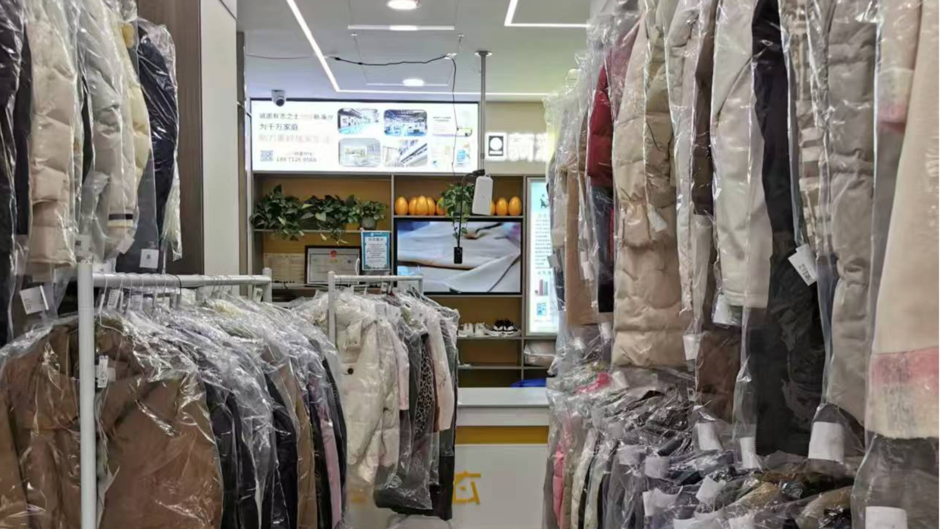laundry shop